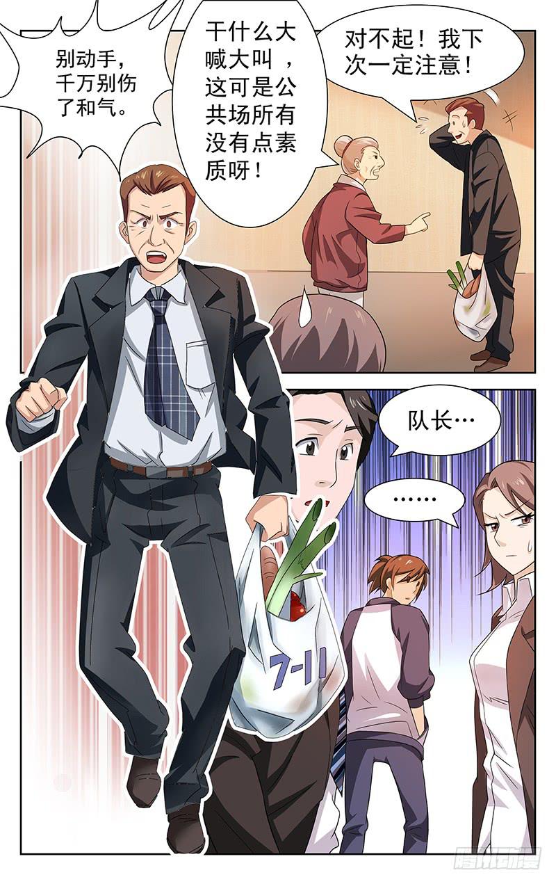 第14话0