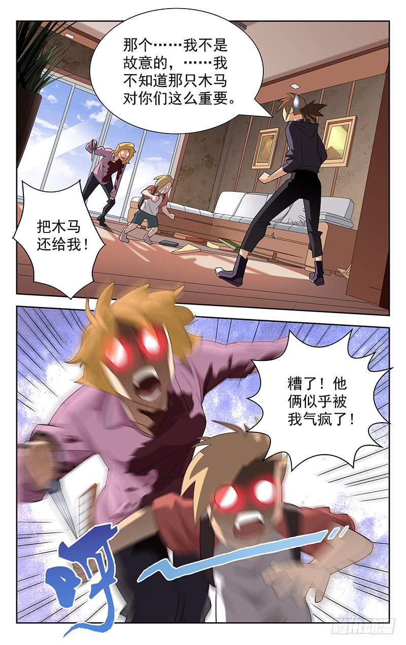 第48话0