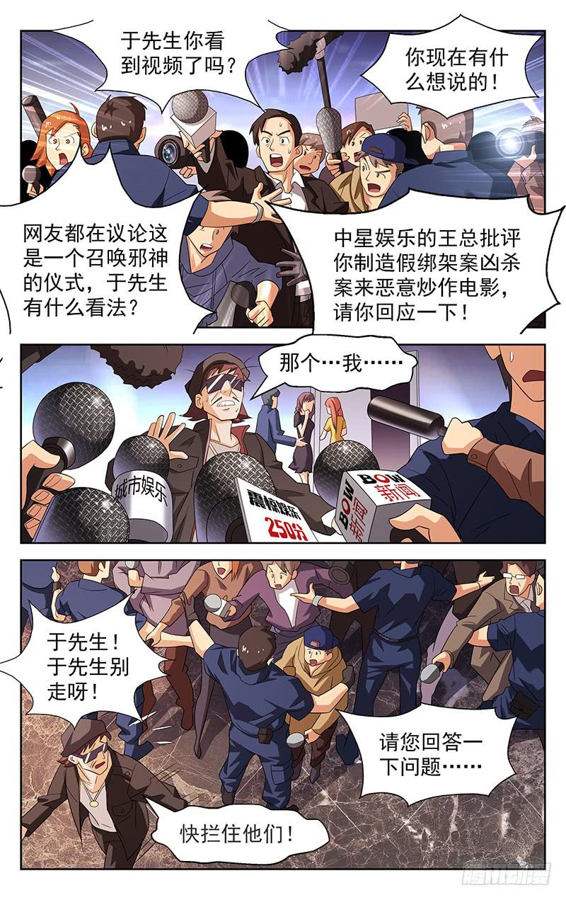 第36话0