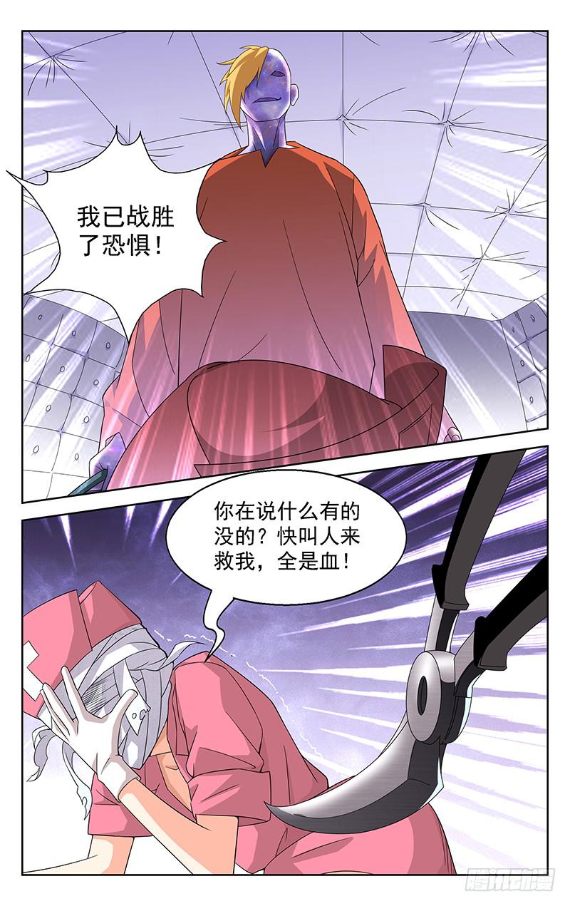 第43话0