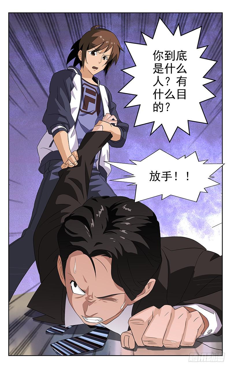 第13话2