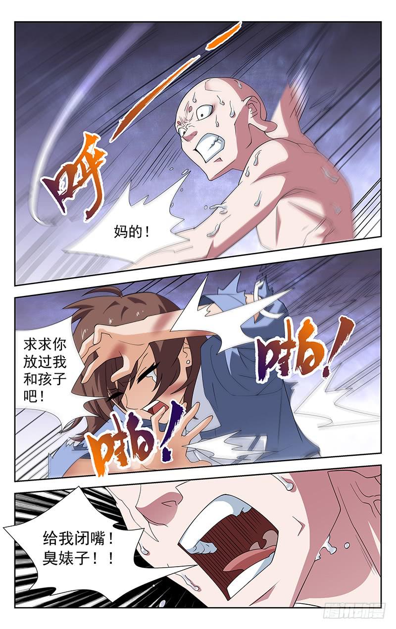 第66话9