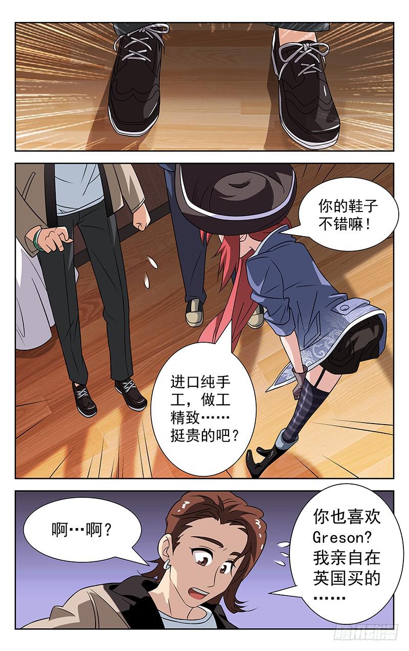 第04话6