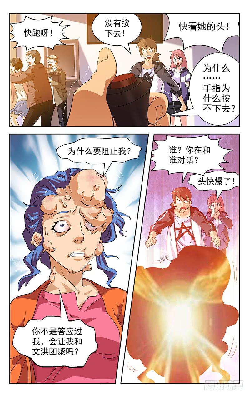 第25话1