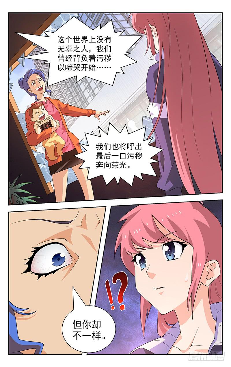 第24话0