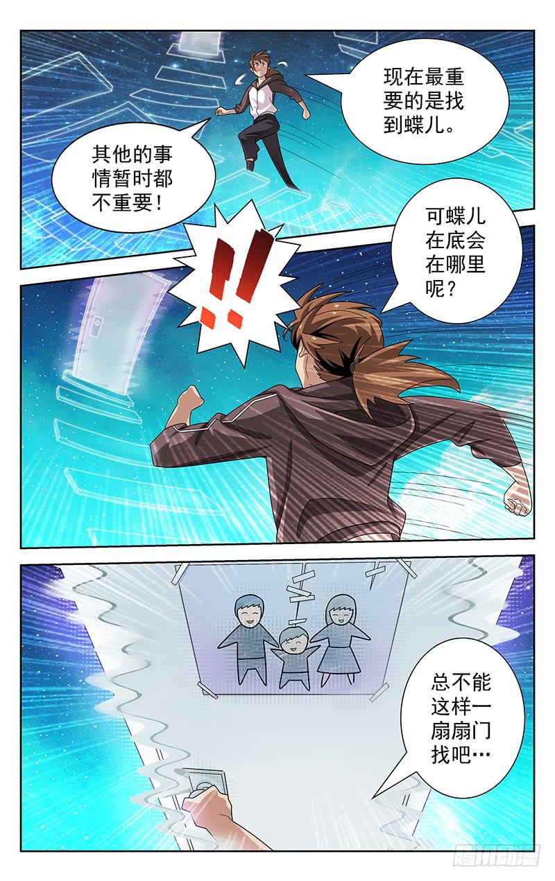 第46话0