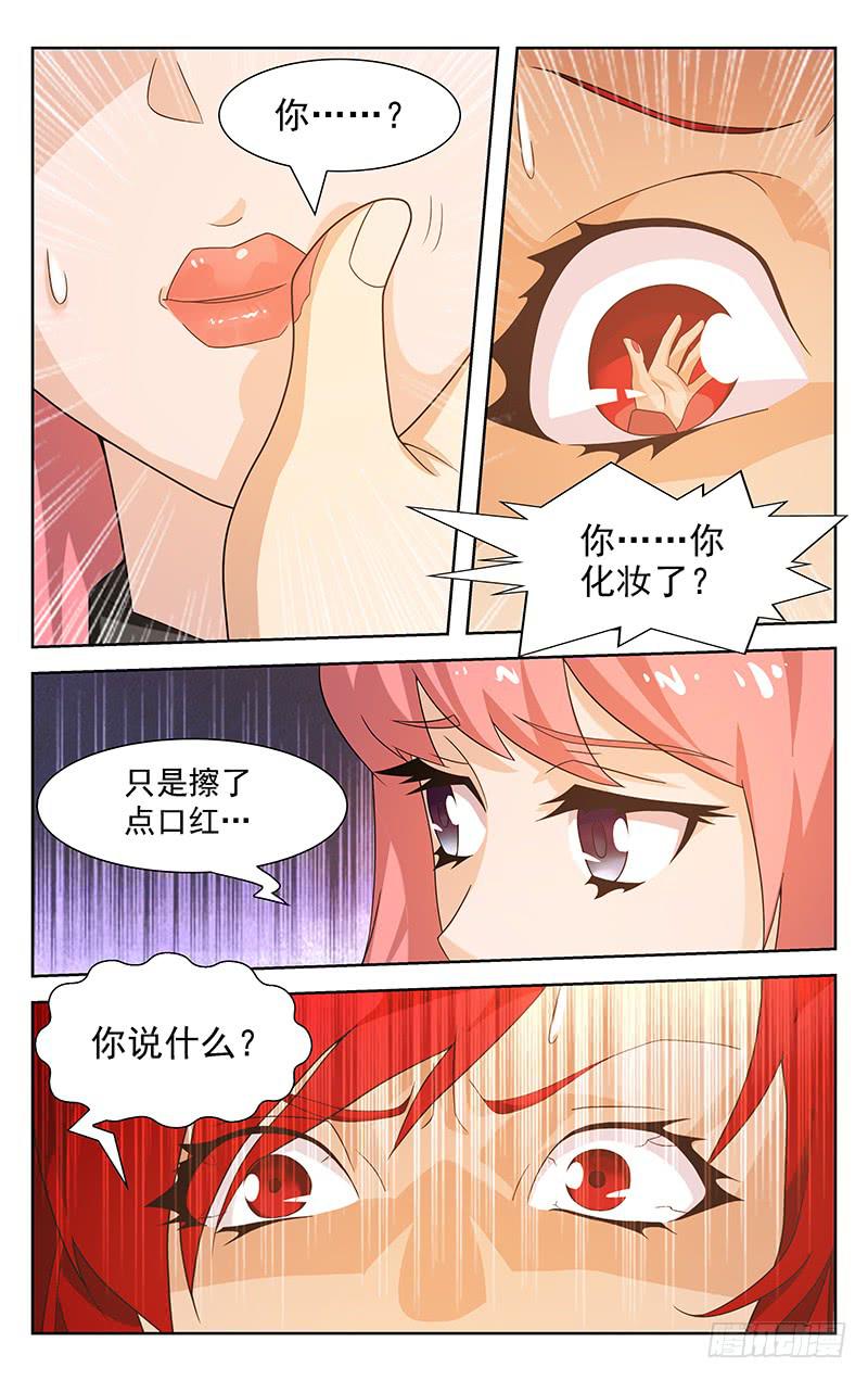 第31话5