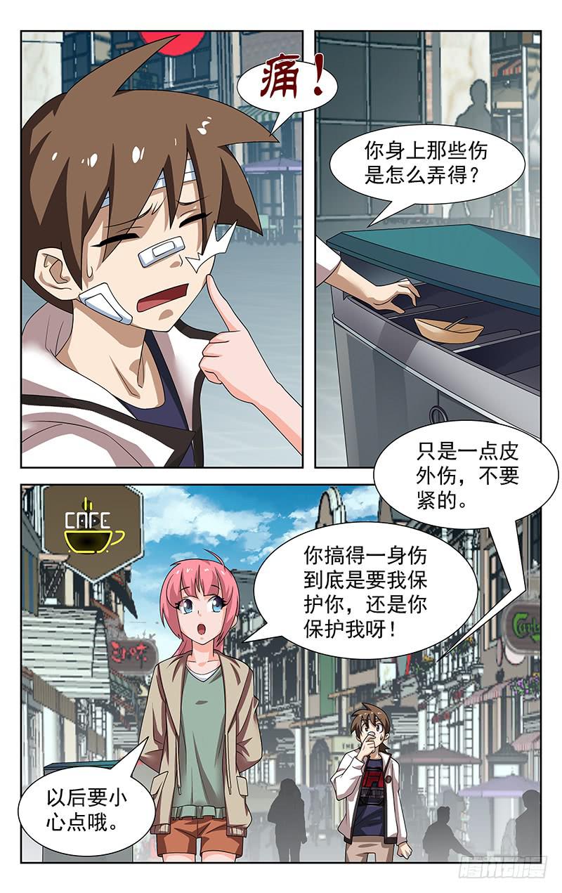 第65话6