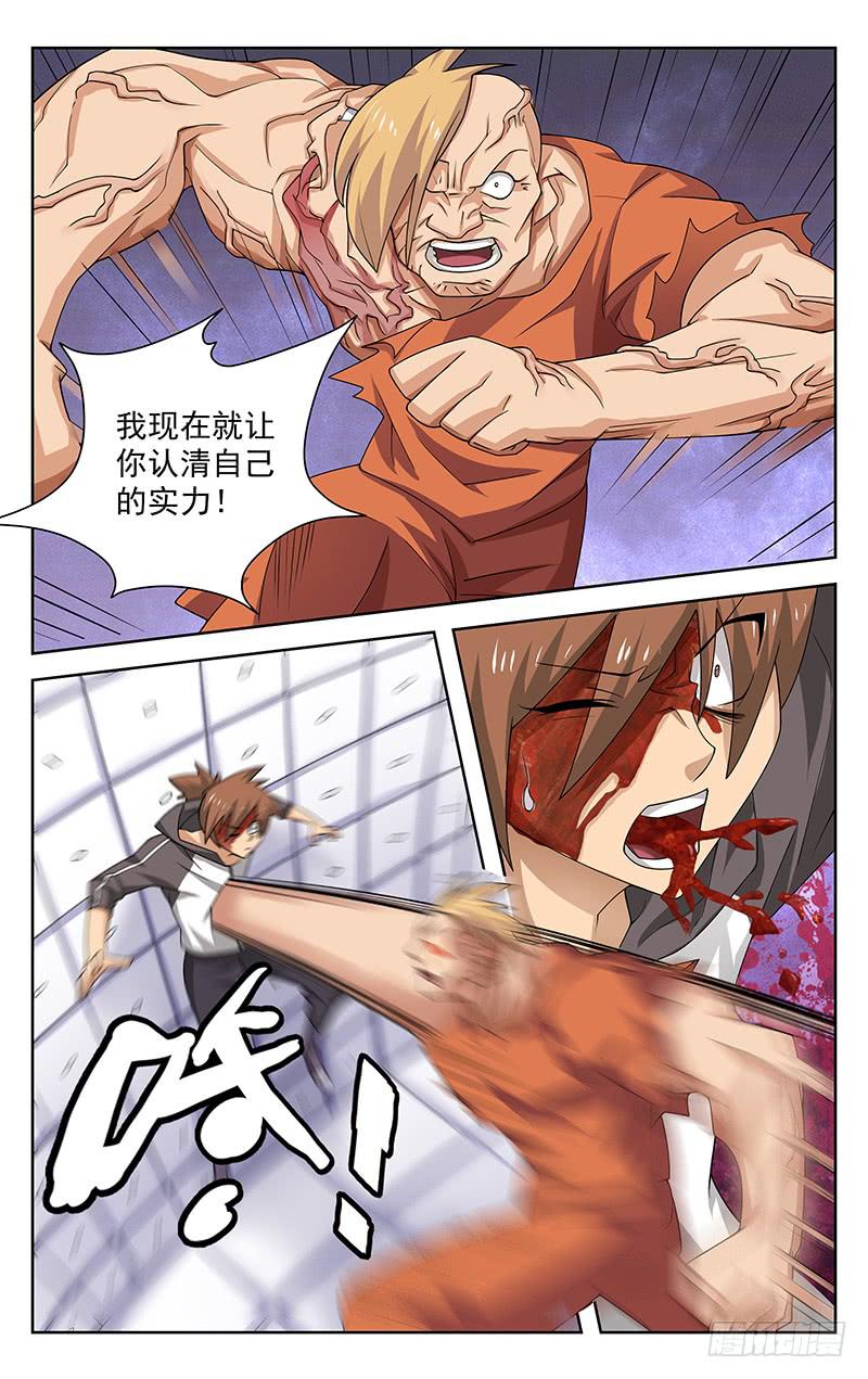第53话1