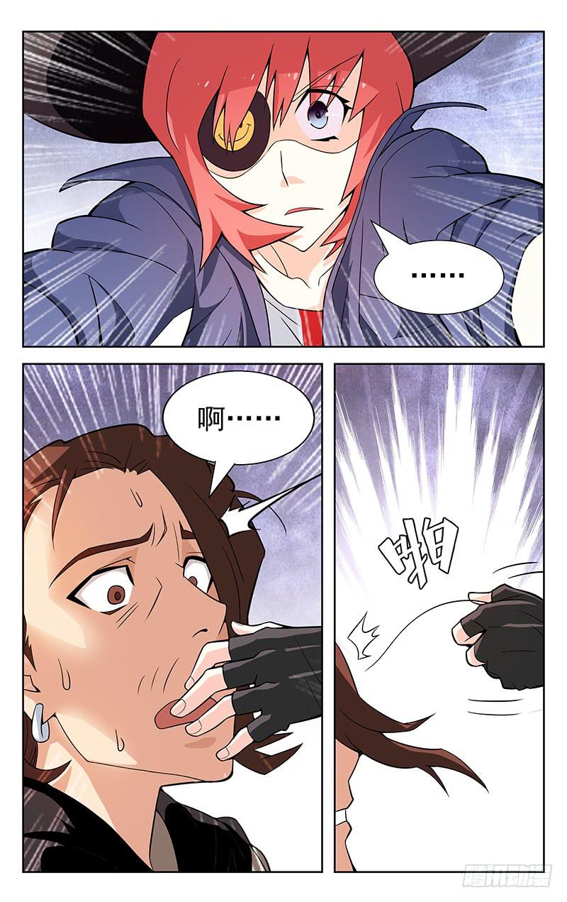 第07话2