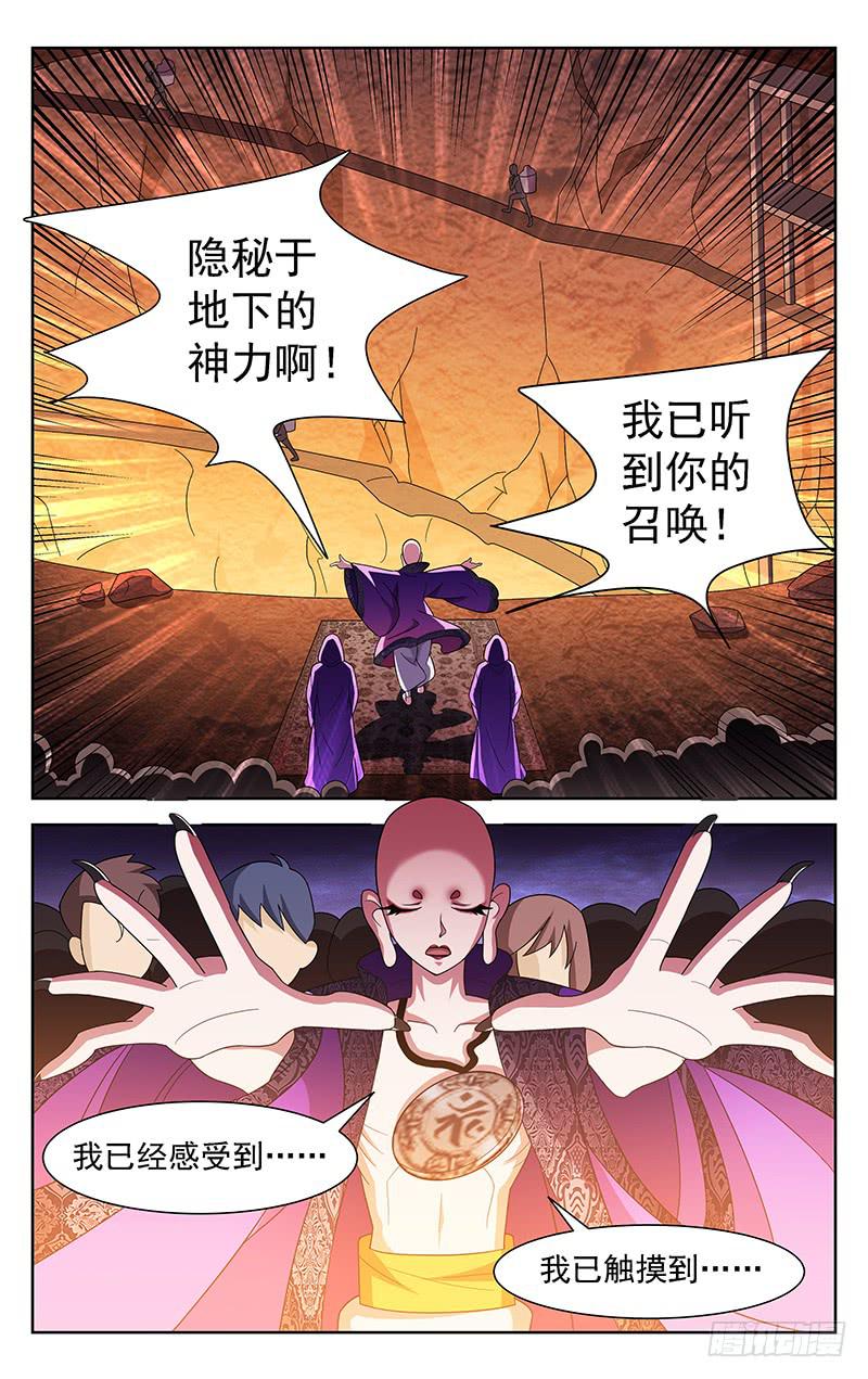 第78话9