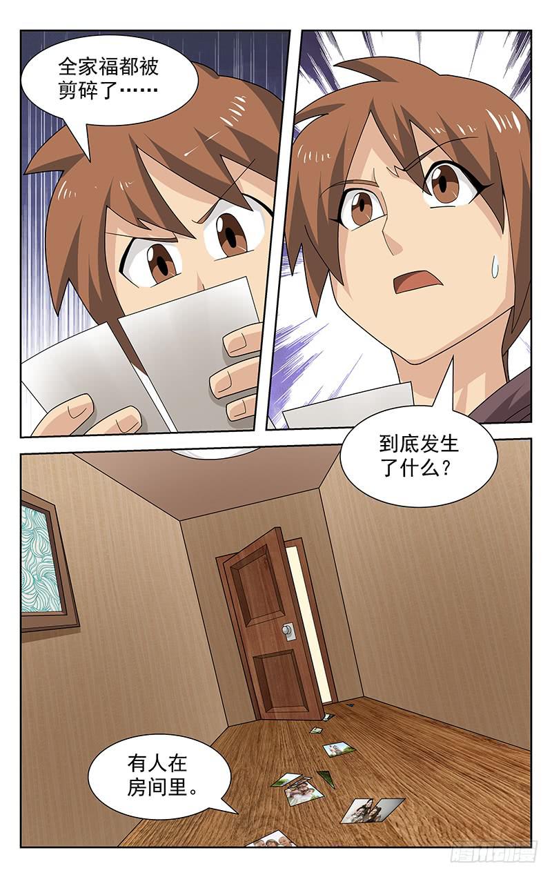 第46话7