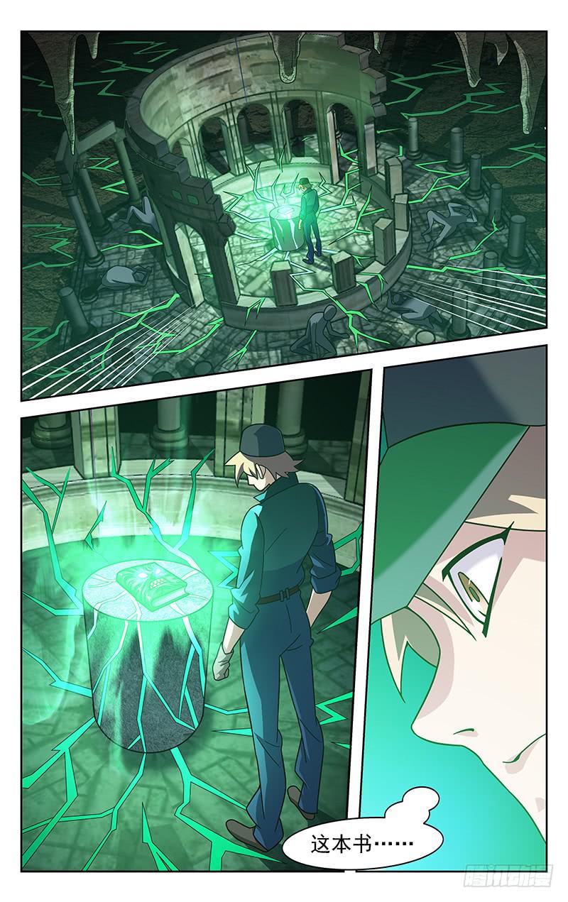 第88话0