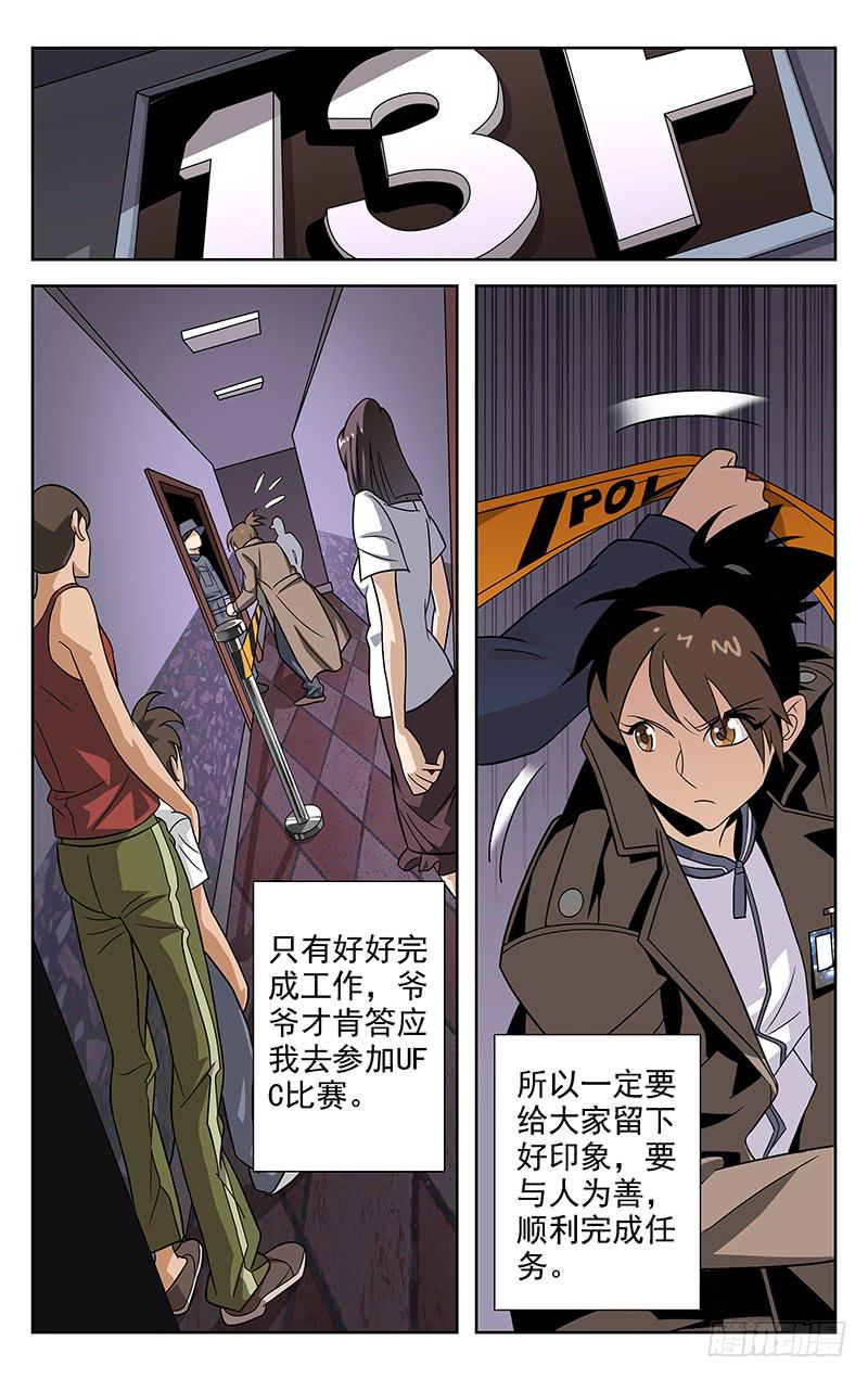 第02话0