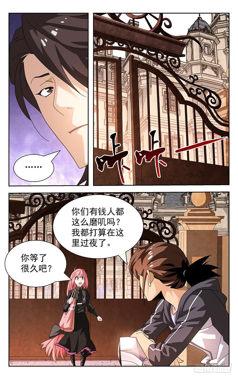 第32话1