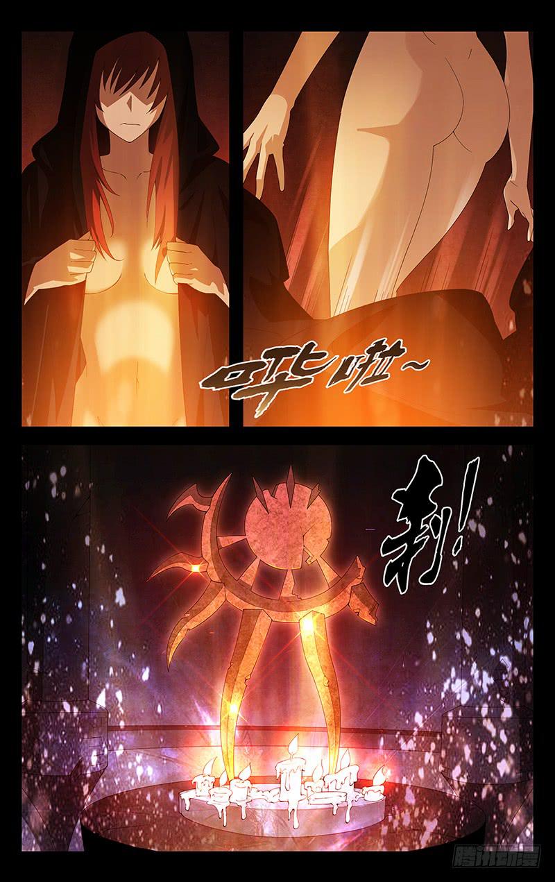 预告3