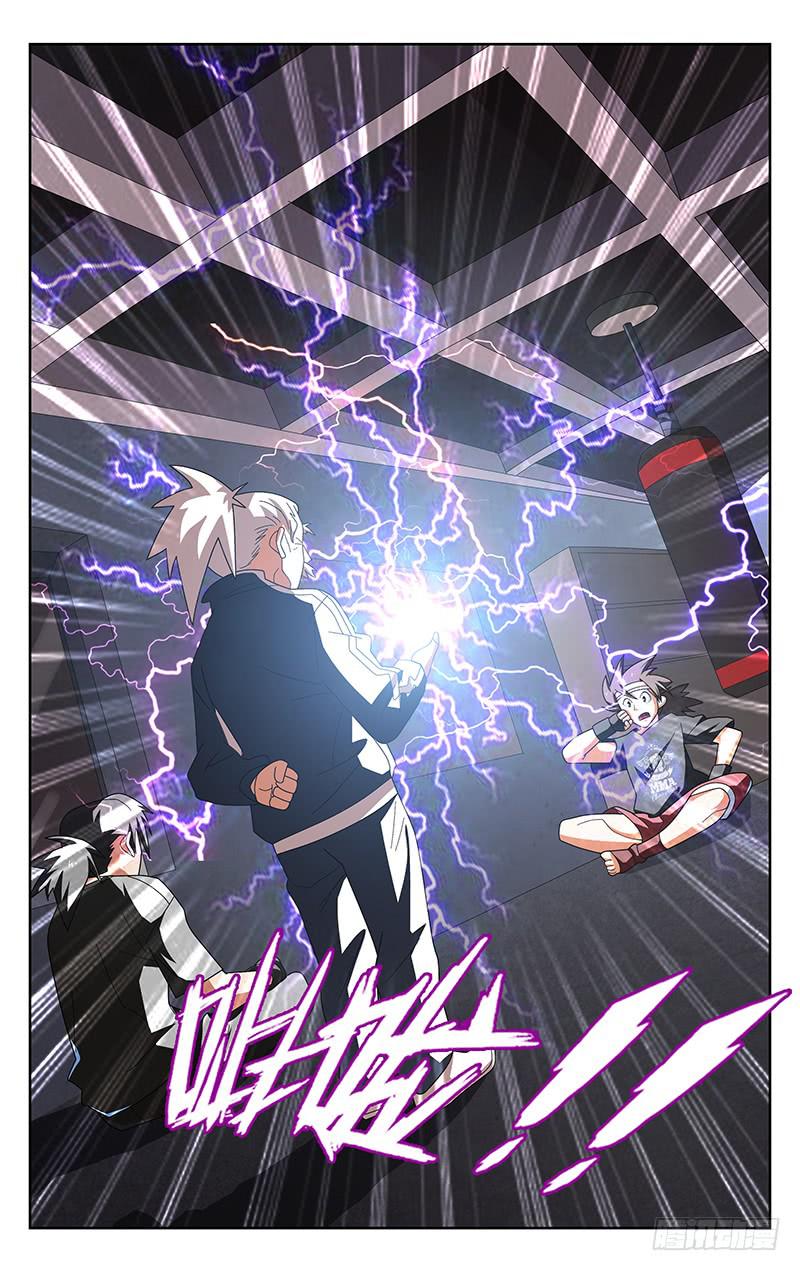 第60话3