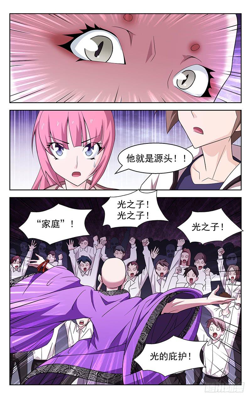 第68话4