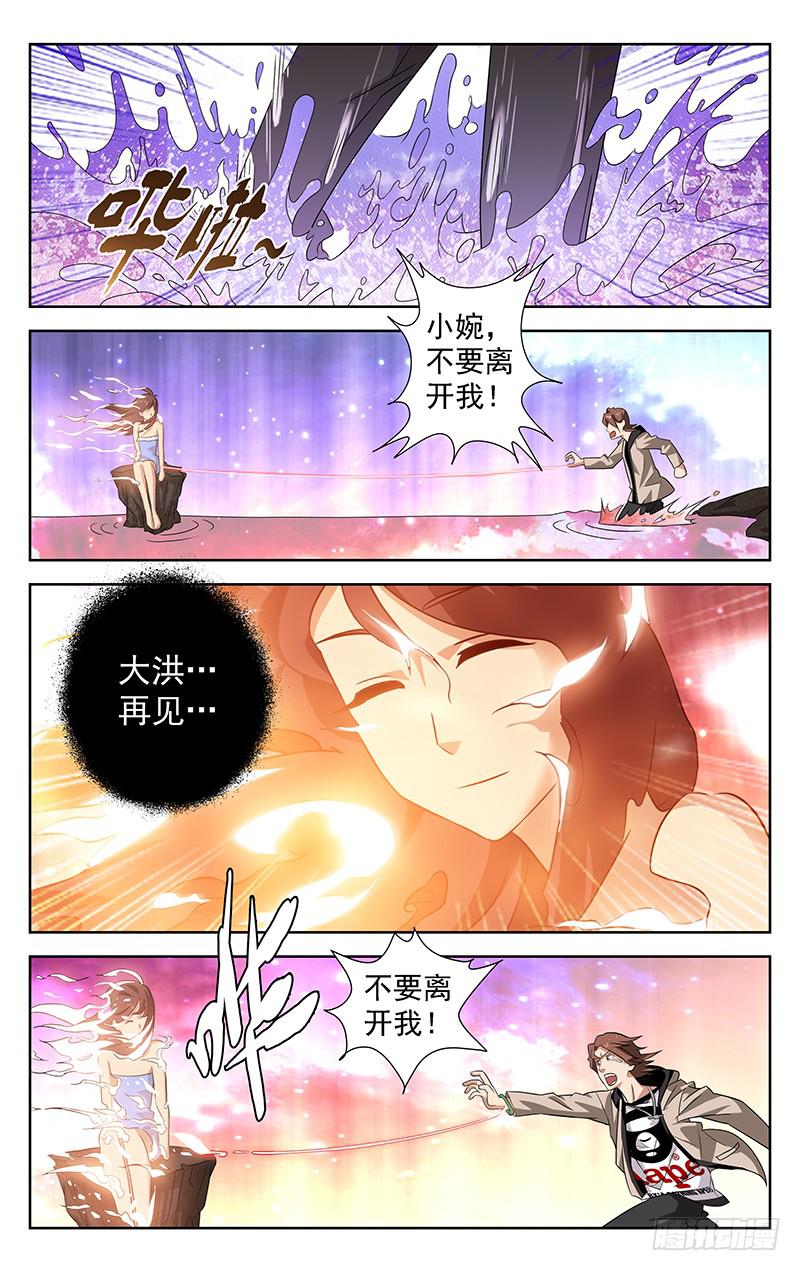 第09话3