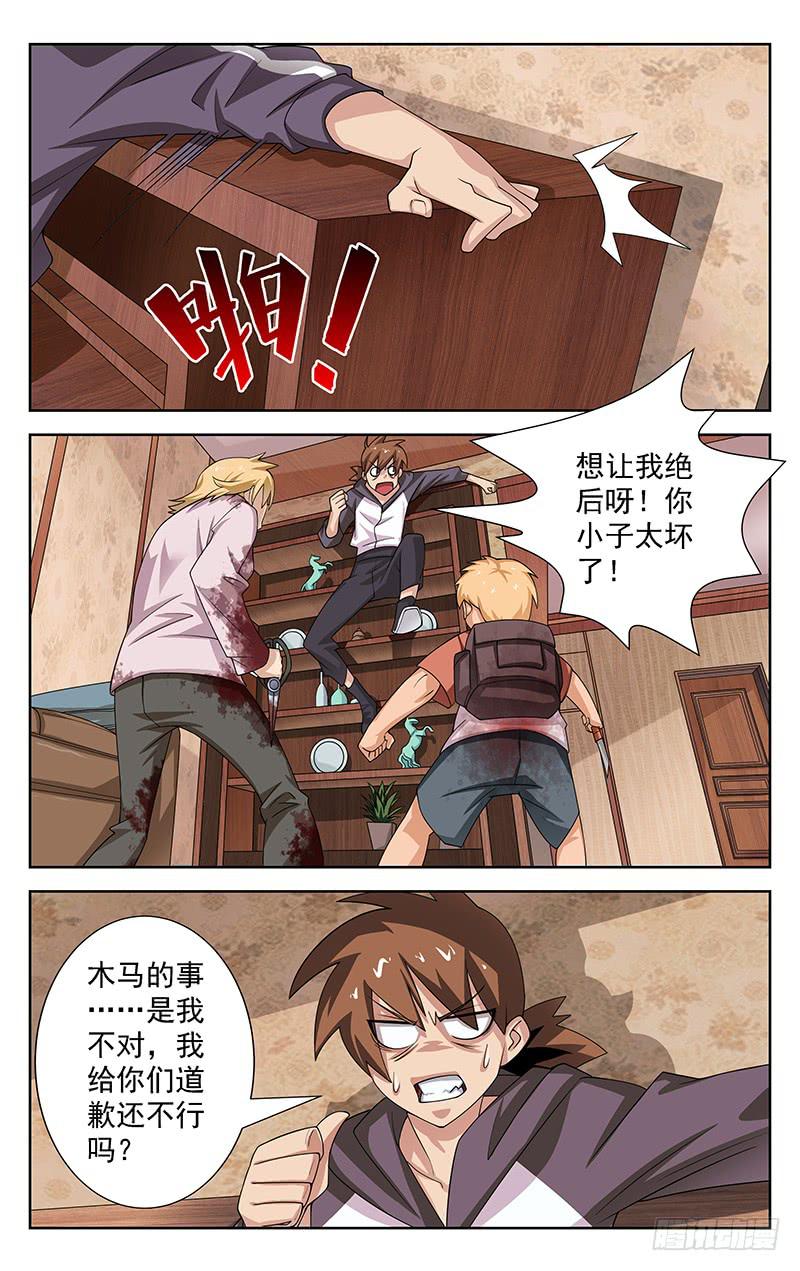第48话2
