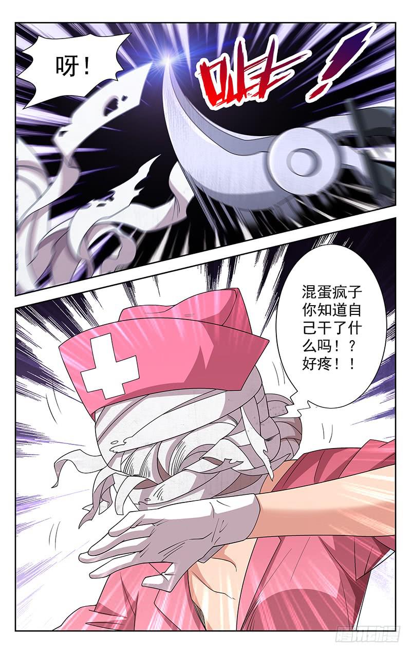 第42话9