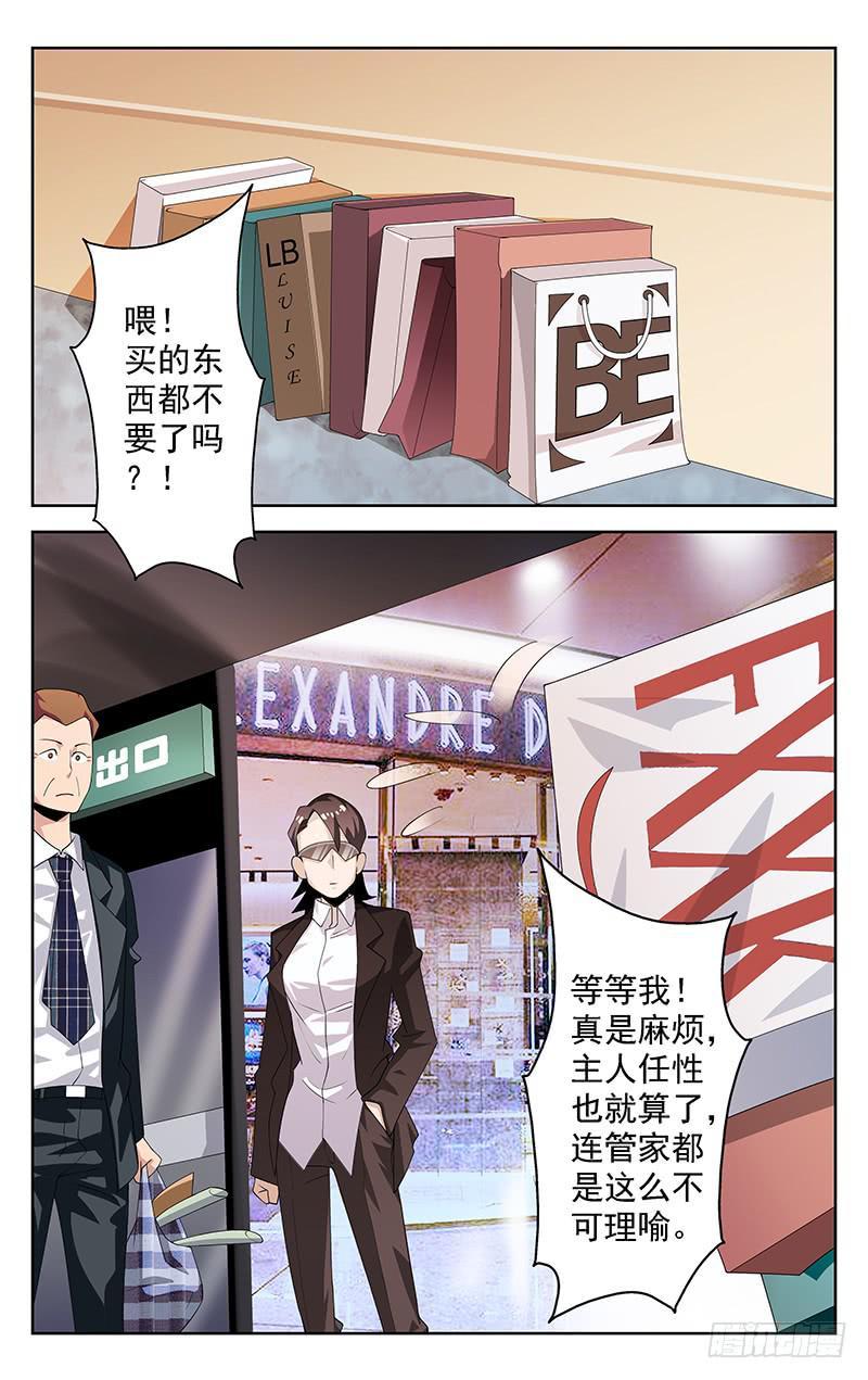 第15话5