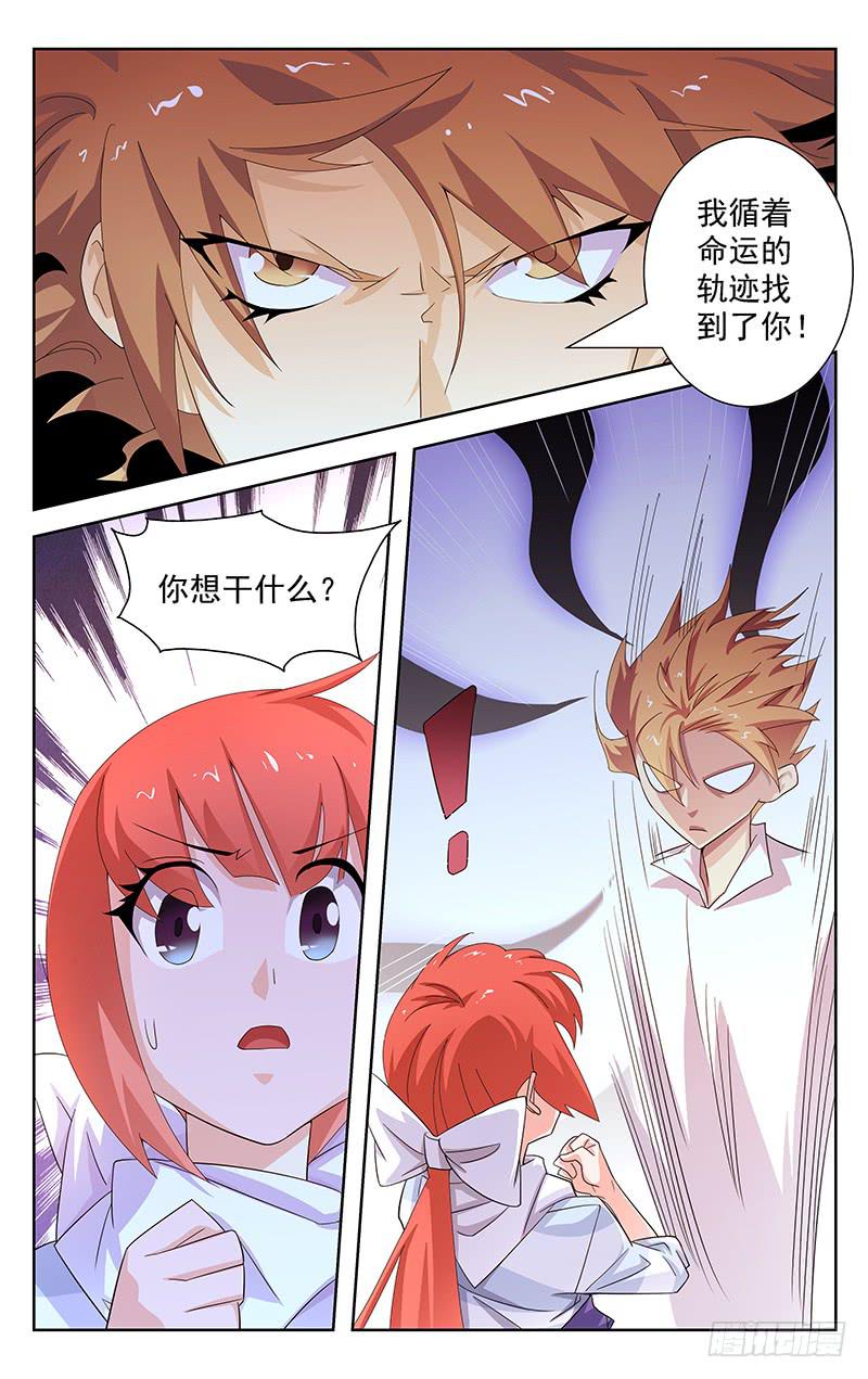 第44话1