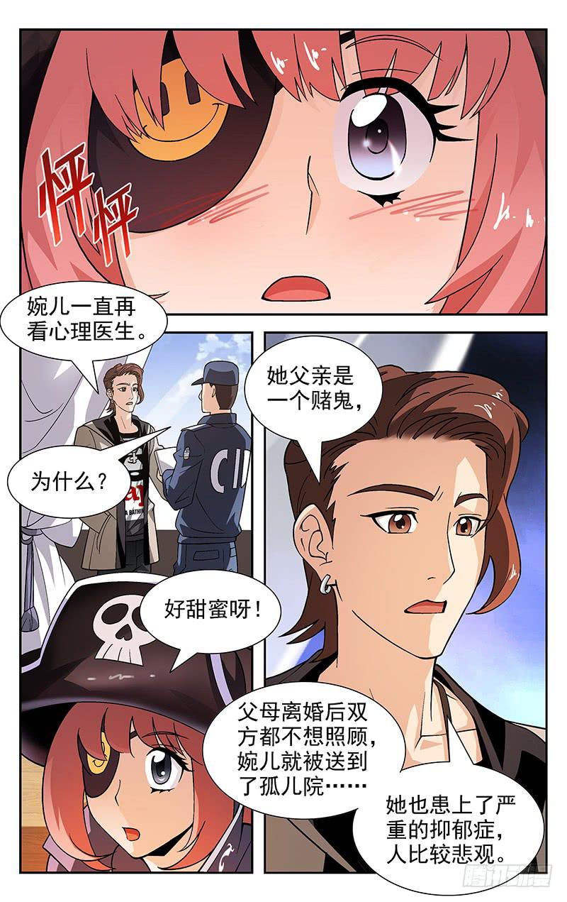 第04话2