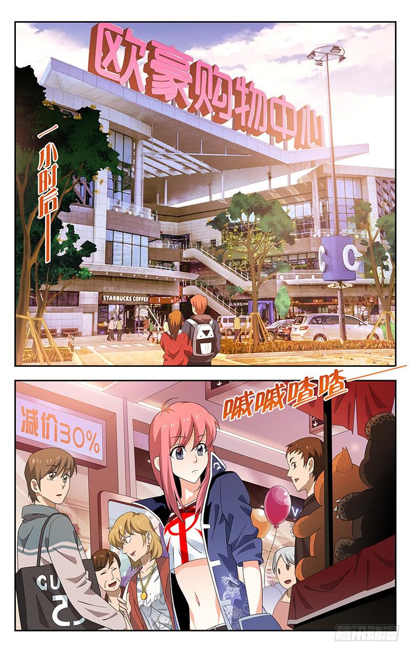 第09话9