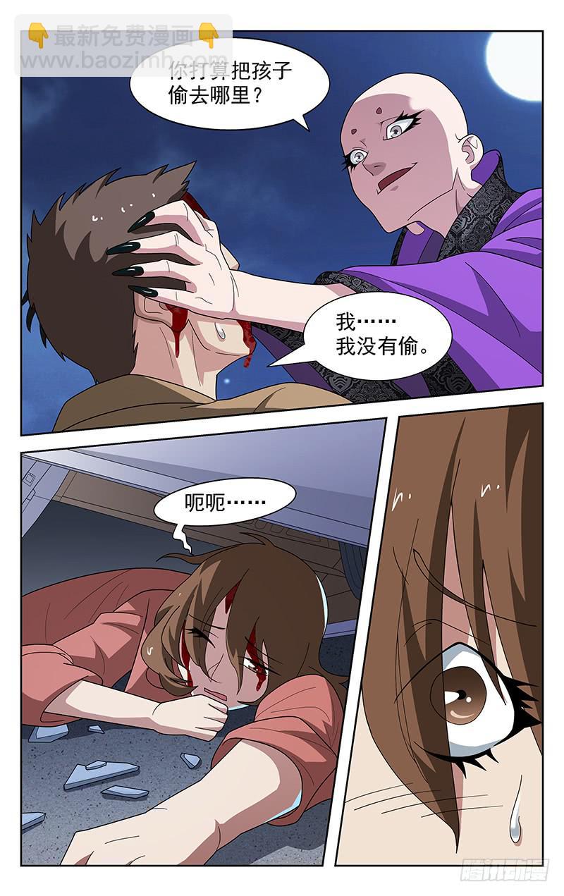 第64话2