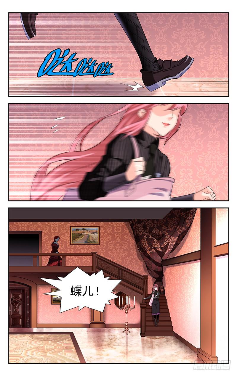 第31话1
