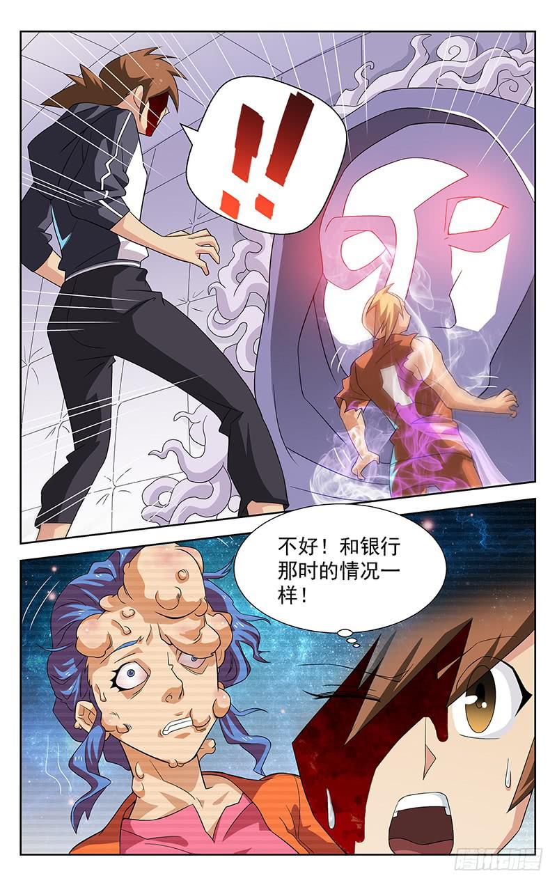 第56话0