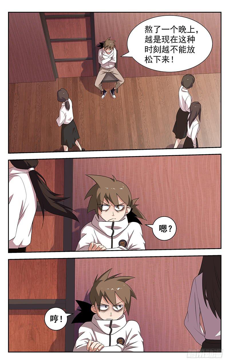 第81话0