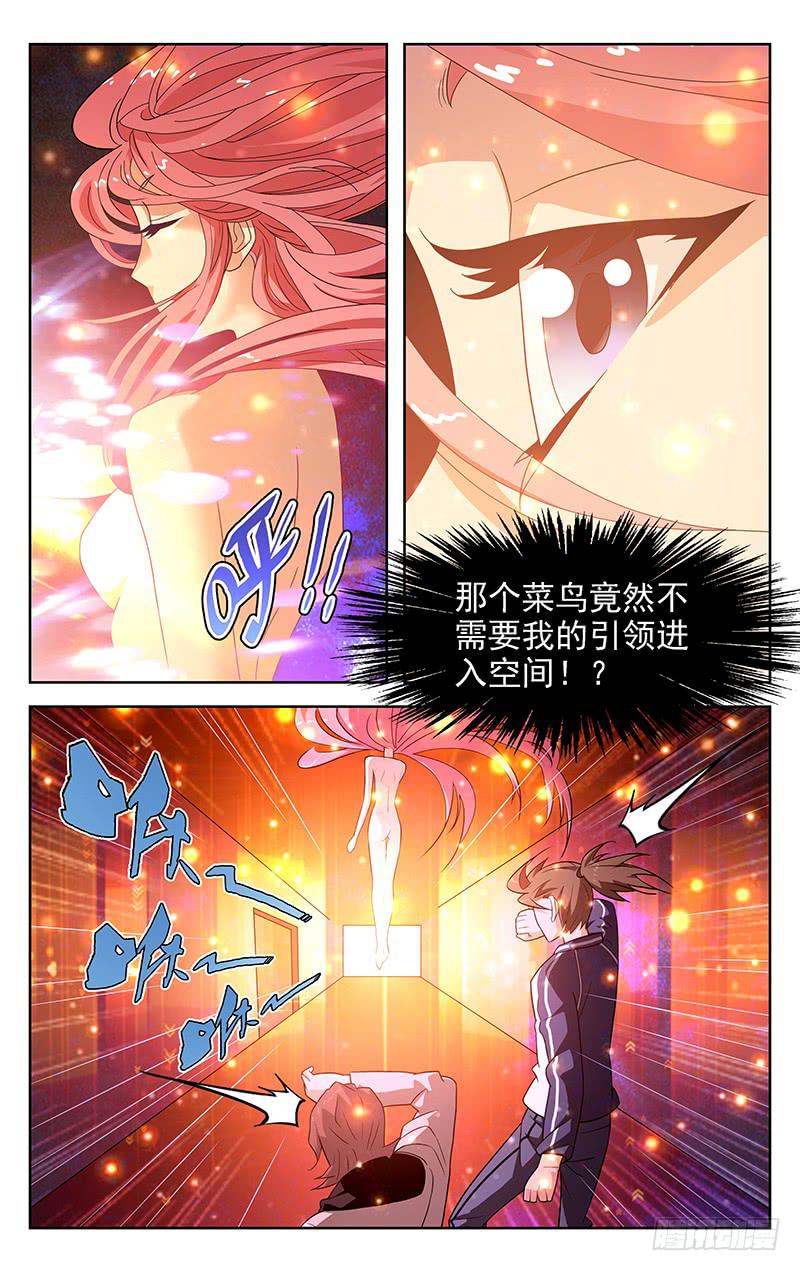 第08话2