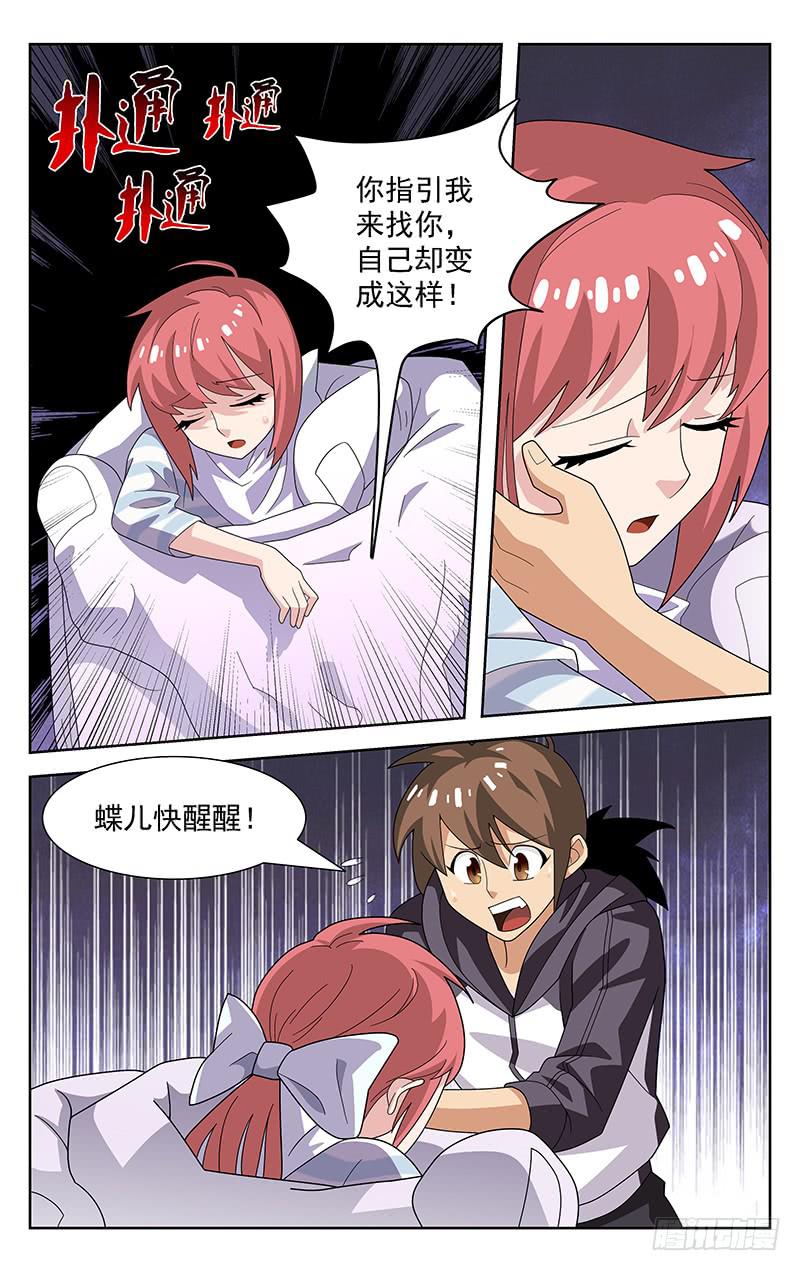 第49话1