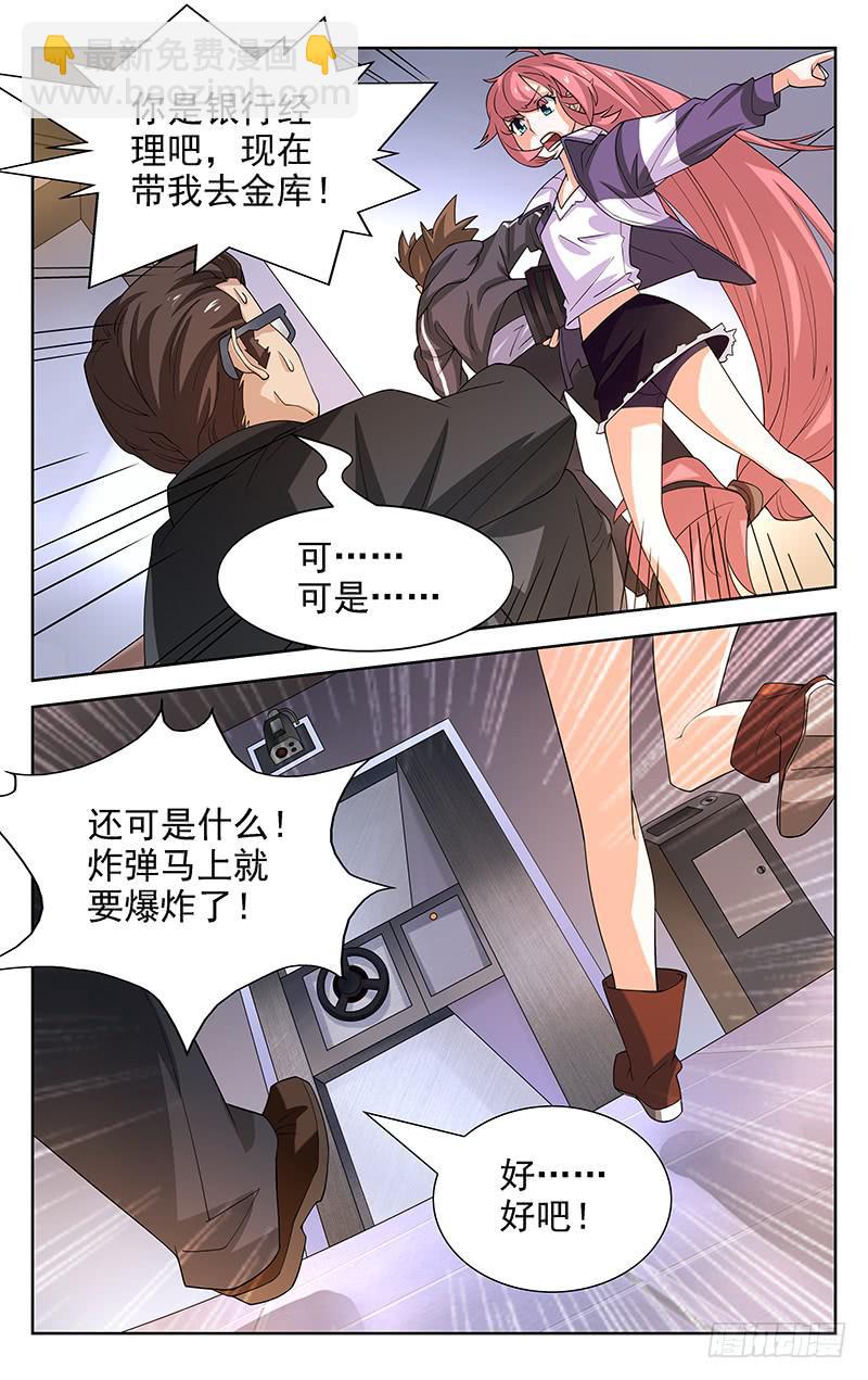 第25话8