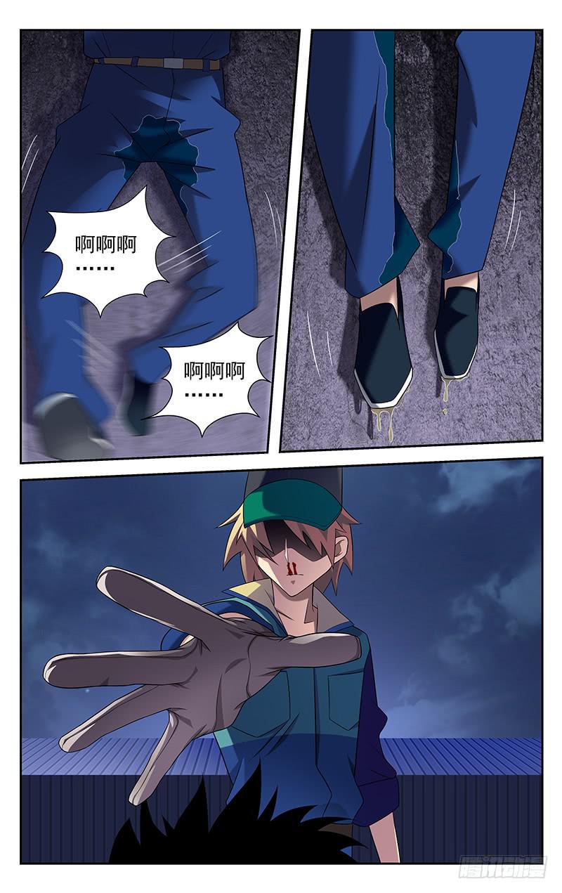 第77话8