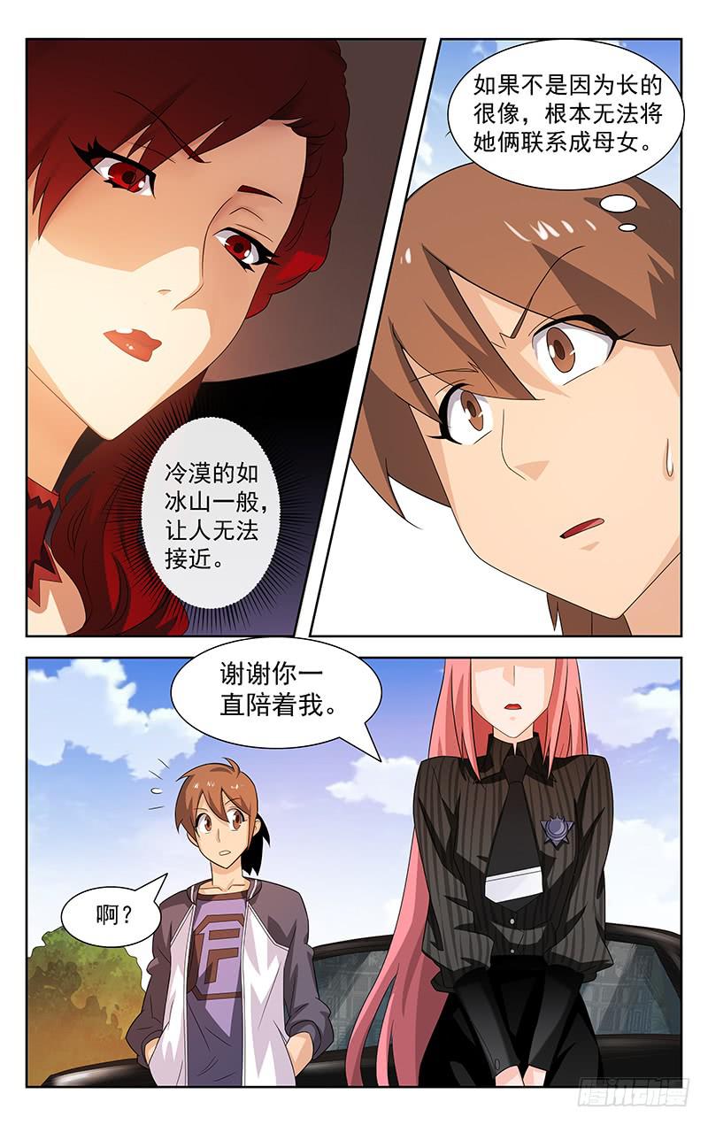 第18话4