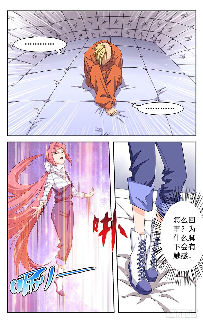第41话8