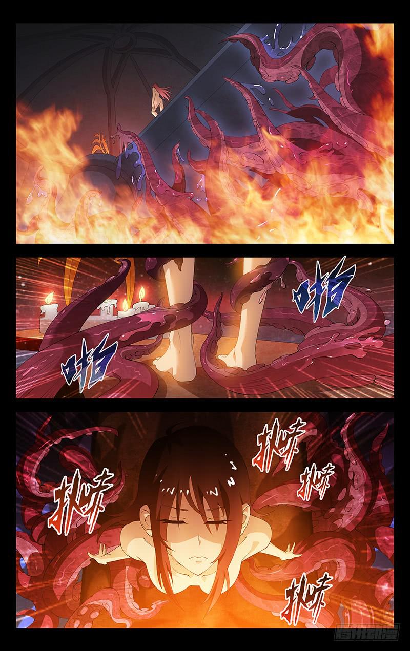 预告4