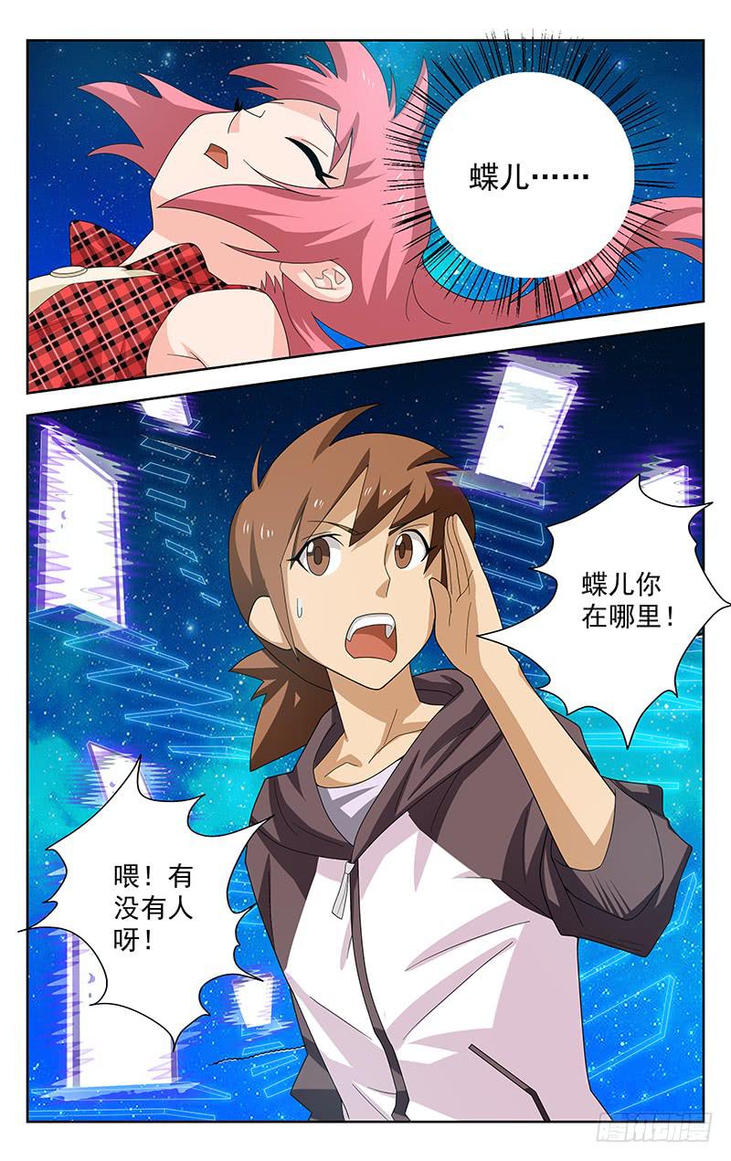 第45话1