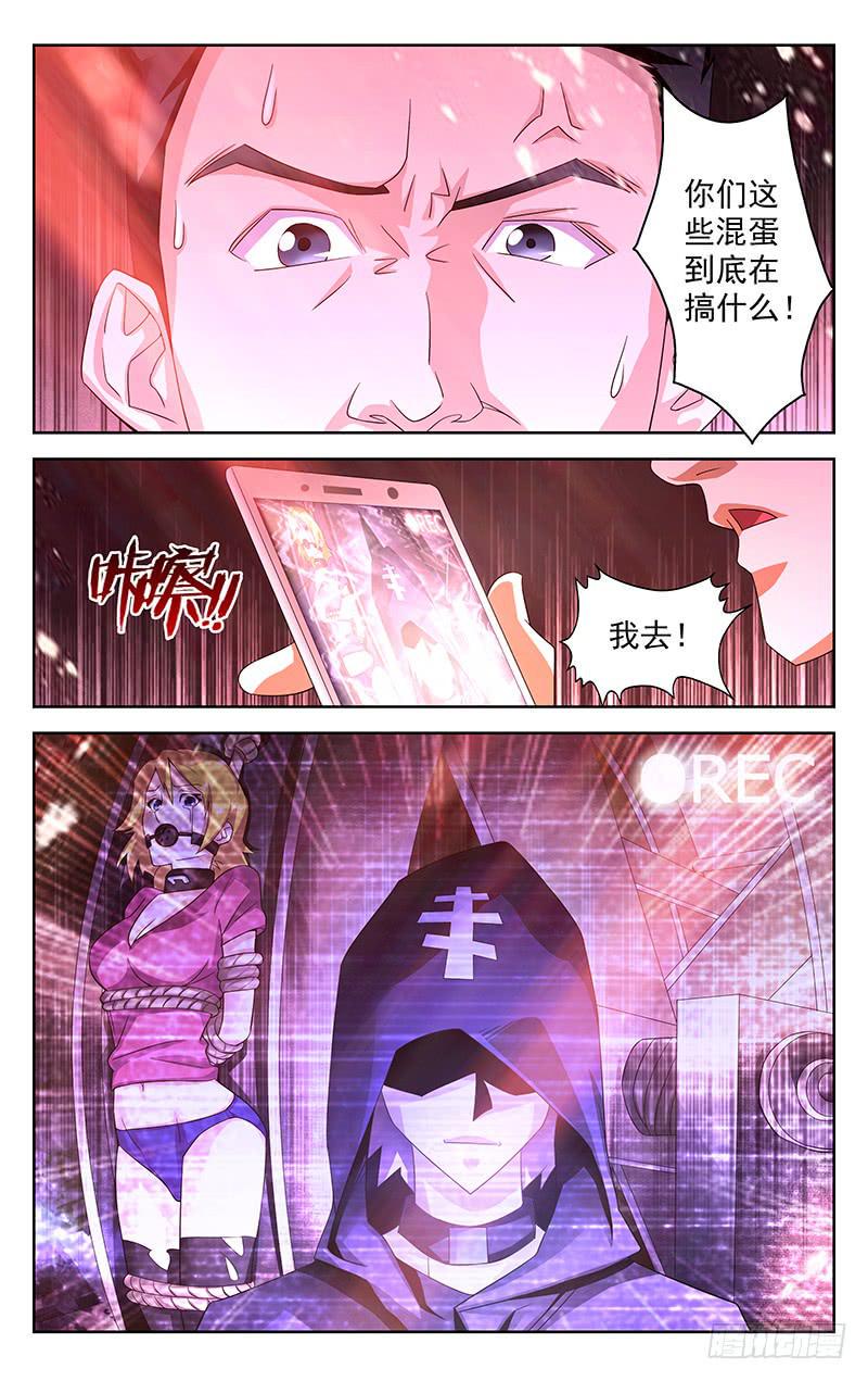 第34话9