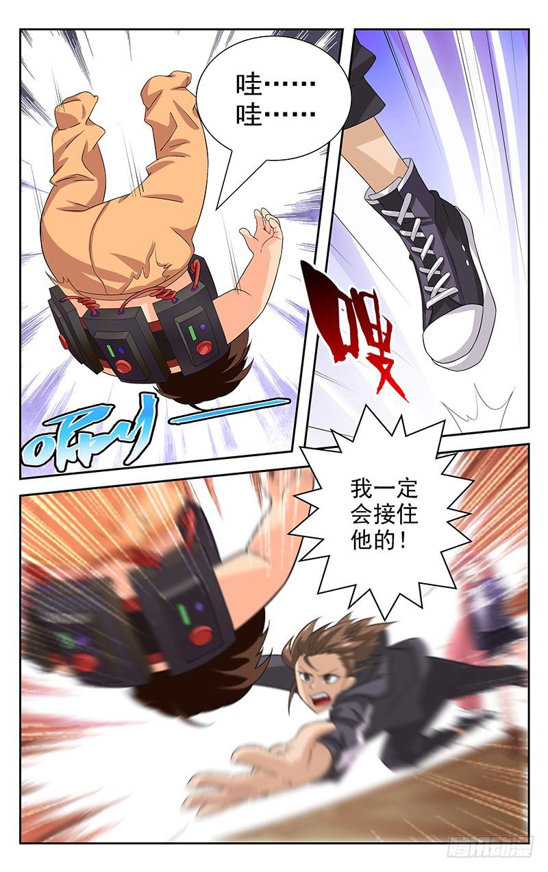 第25话3