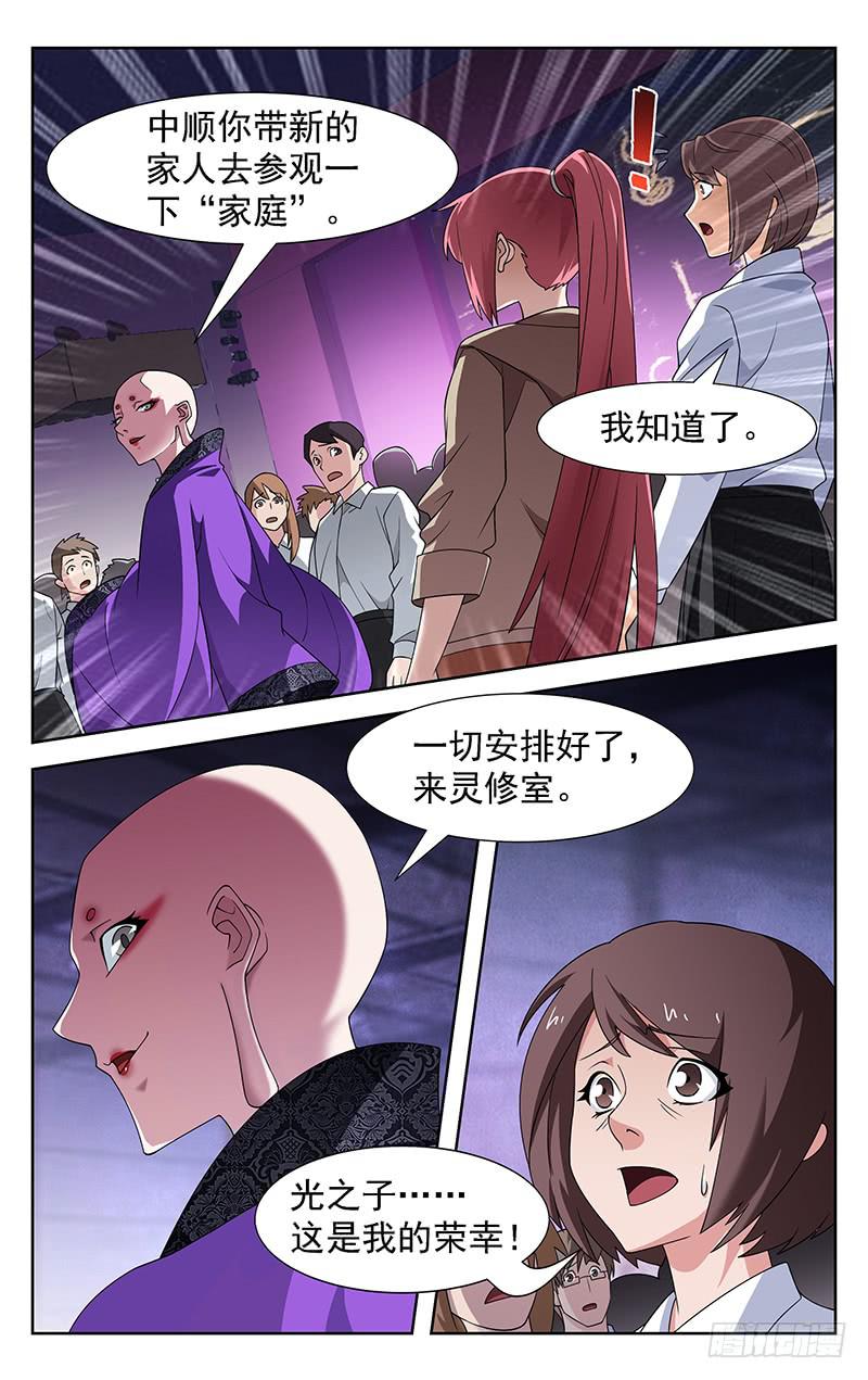 第69话0