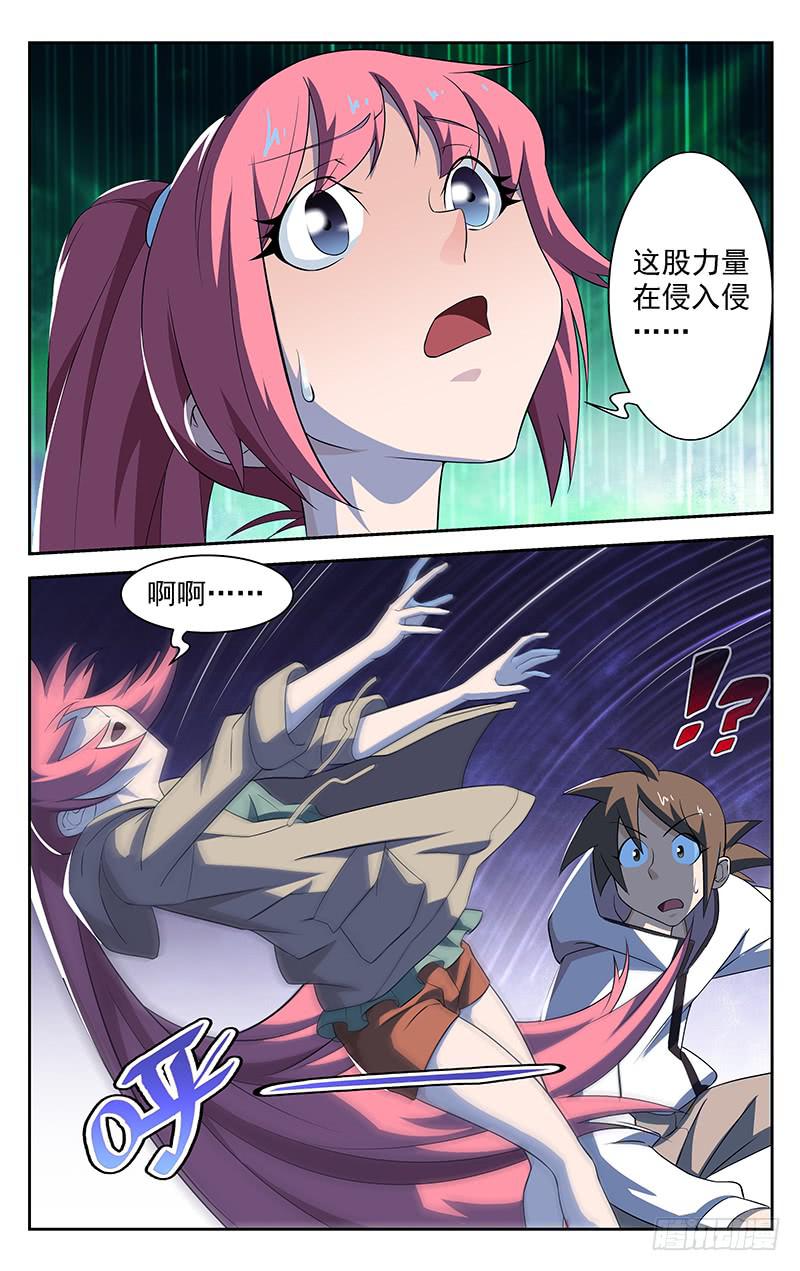 第73话3