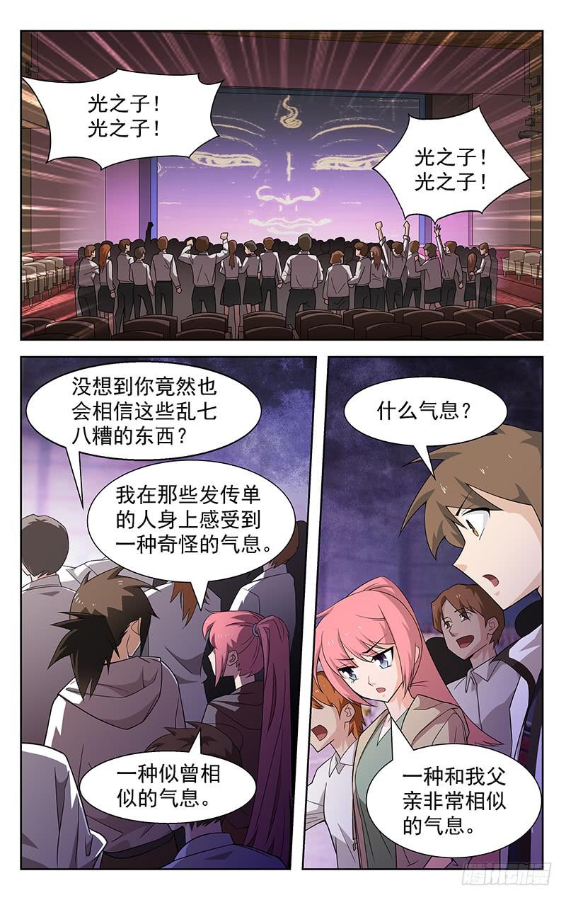 第68话0