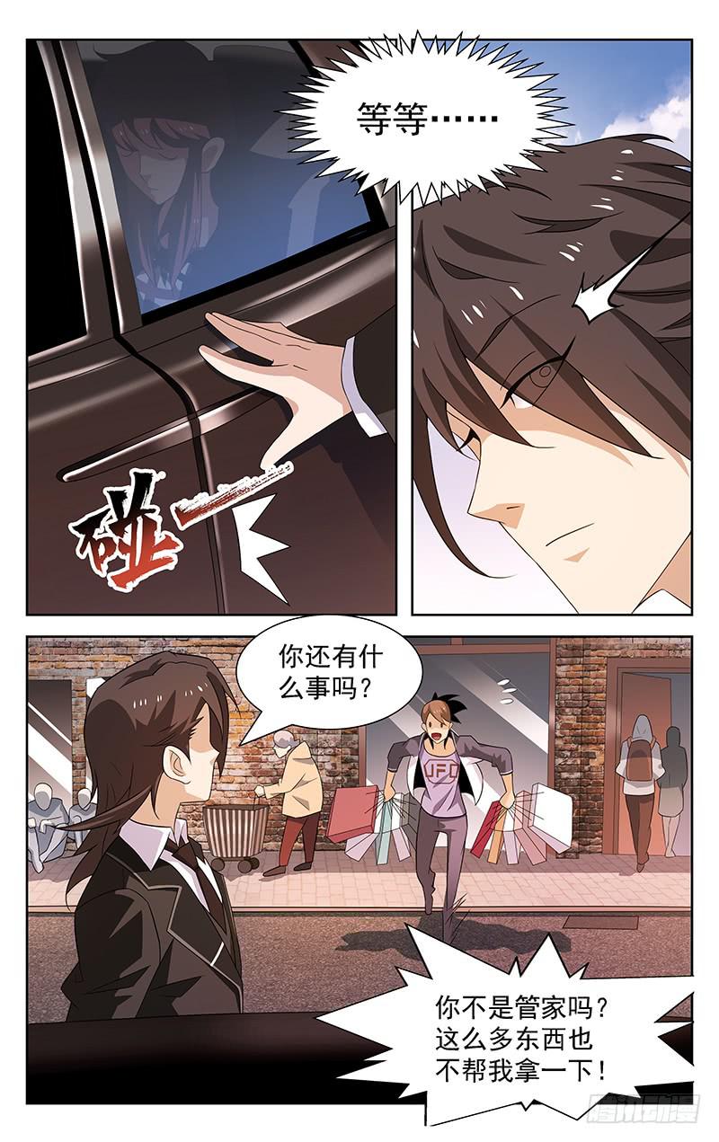 第16话0