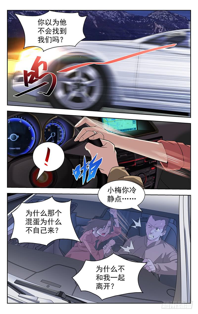 第63话0