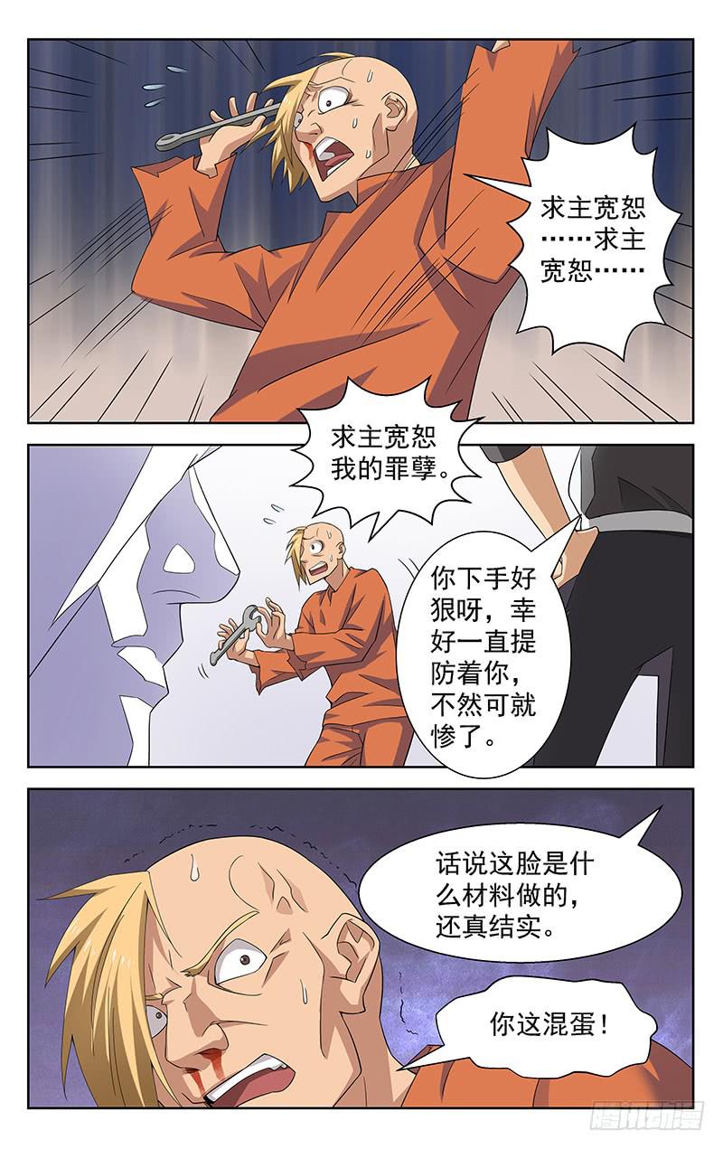 第50话1