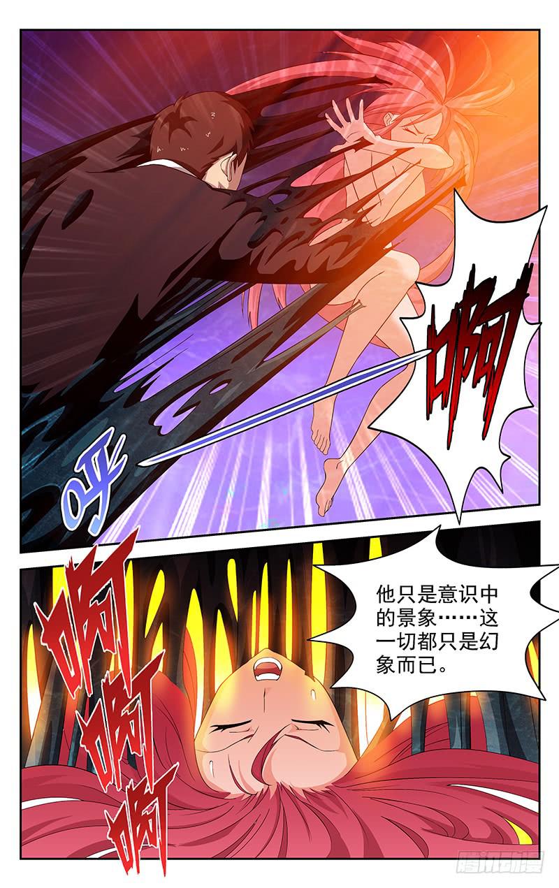 第28话3